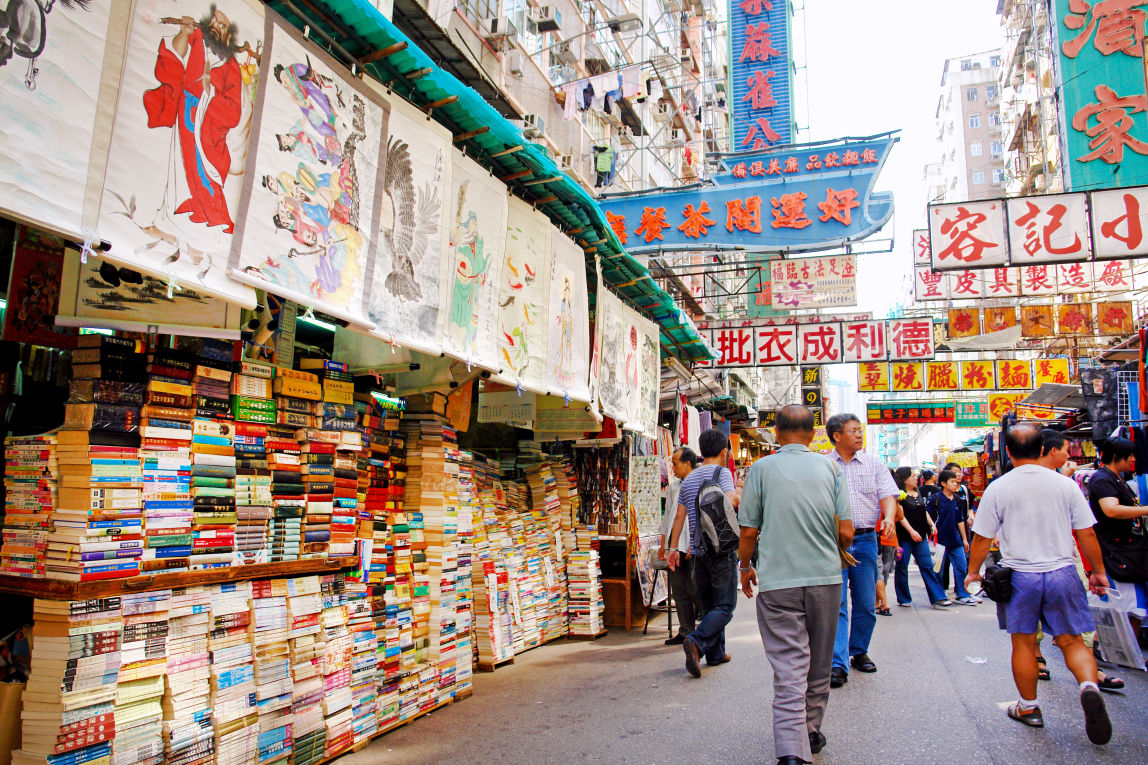 Apliu Street Sham Shui