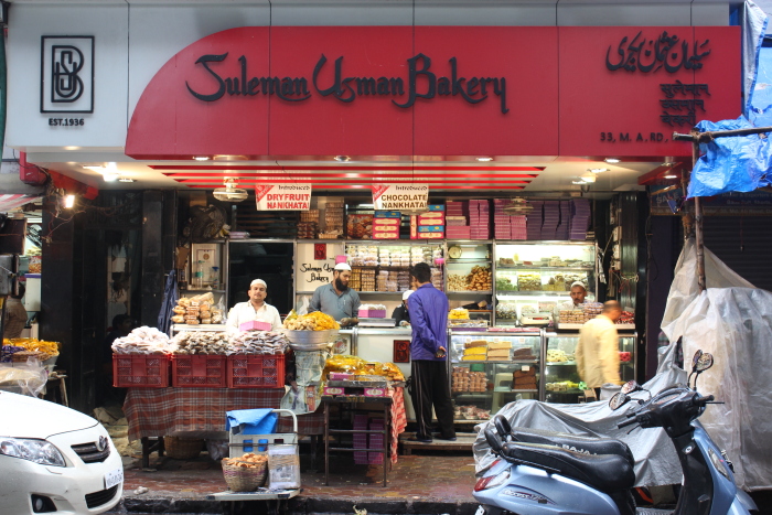 Suleman Usman Bakery