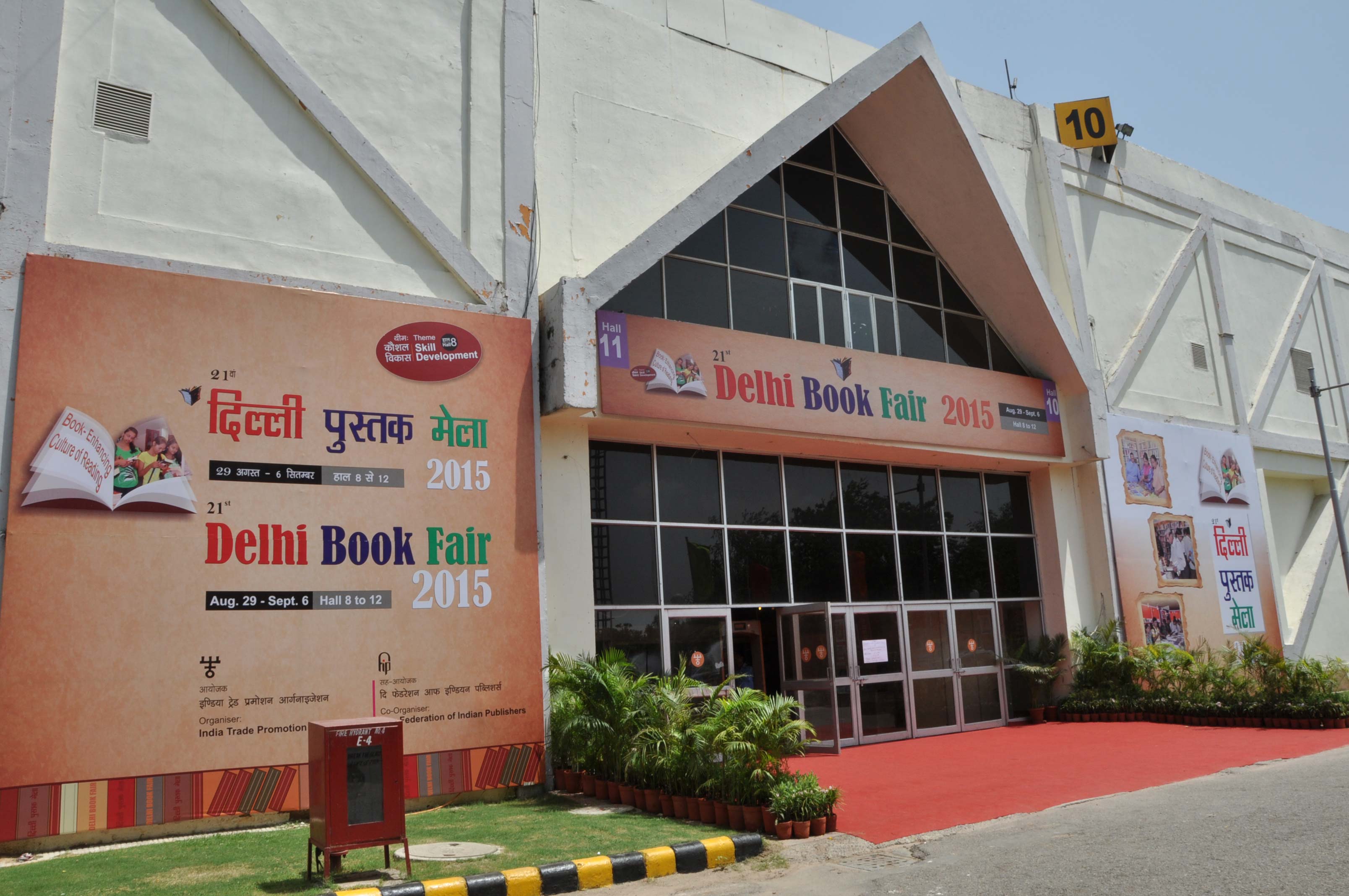 Delhi book fair
