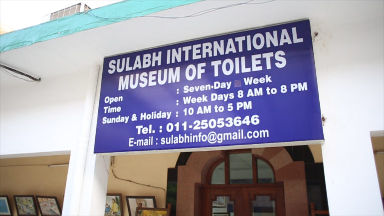 Sulabh_Museum