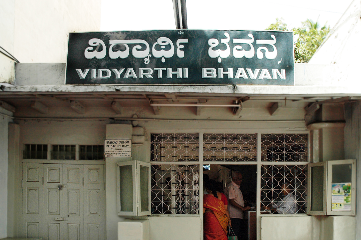 Bangalore Vidyarthi Bhavan