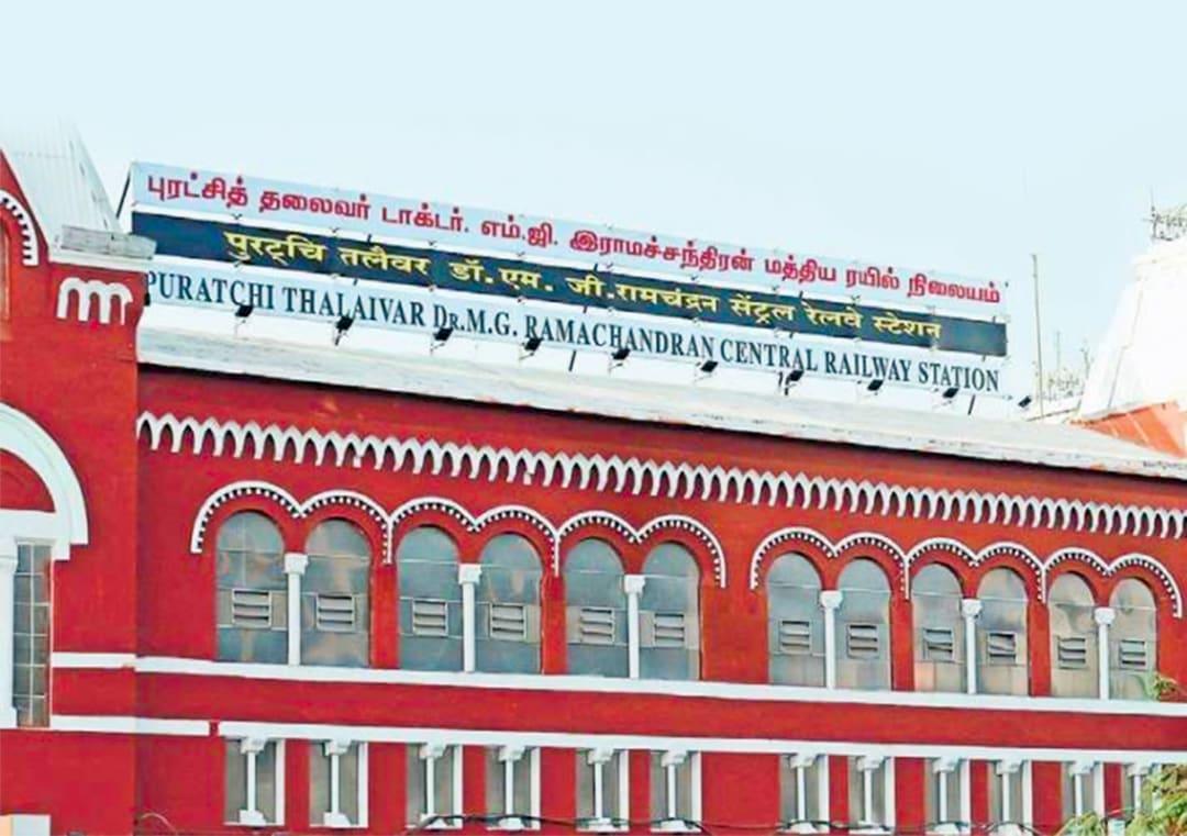 Chennai Central Lost The Title Of World’s Longest Railway Station Name Title By One Letter