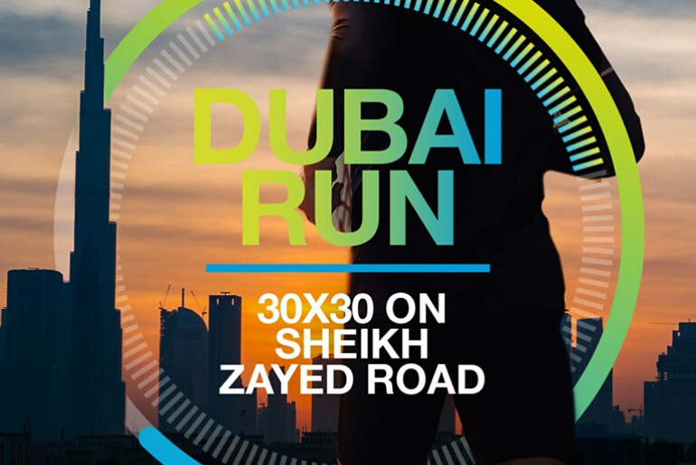 Dubai’s Sheikh Zayed Road Will Turn Into A Race Track This Friday