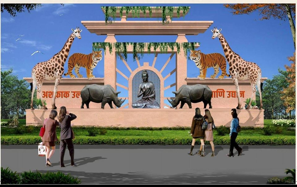 UP Government To Build Shaheed Ashfaqullah Khand Zoological Garden To Attract Global Tourists