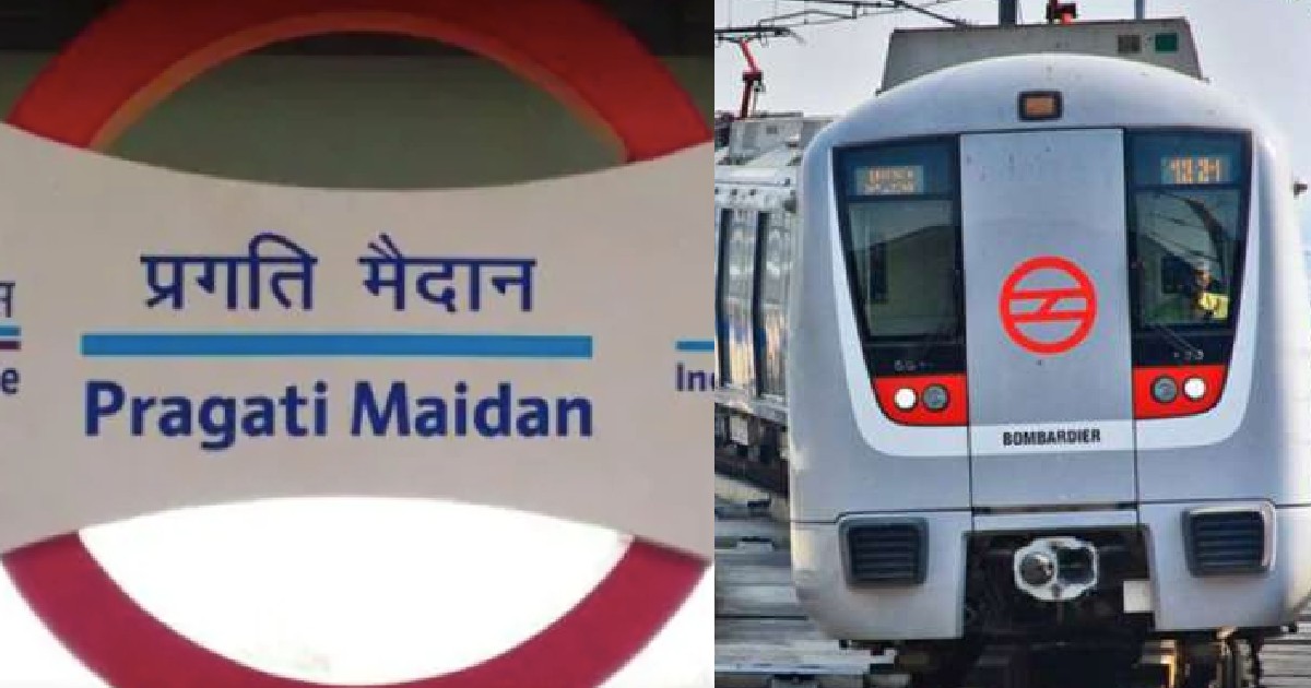 Delhi’s Pragati Maidan Metro Station To Be Renamed As Supreme Court Metro Station