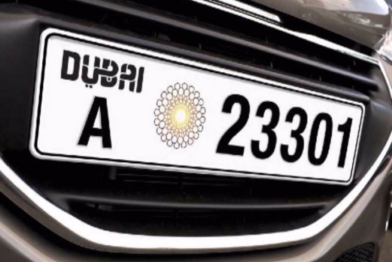 Expo 2020: Dubai RTA Launches Brand New License Plate With Expo 2020 Logo