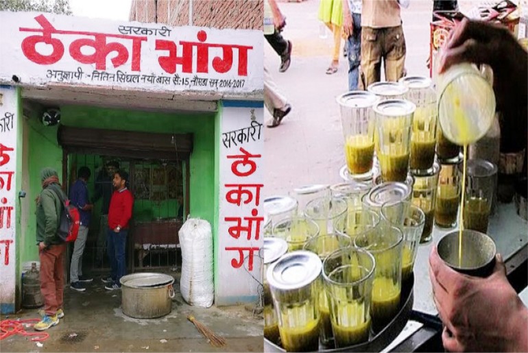 You Might Want To Explore This Secret 30 Yr-Old ‘Sarkari’ Bhang Shop In Noida