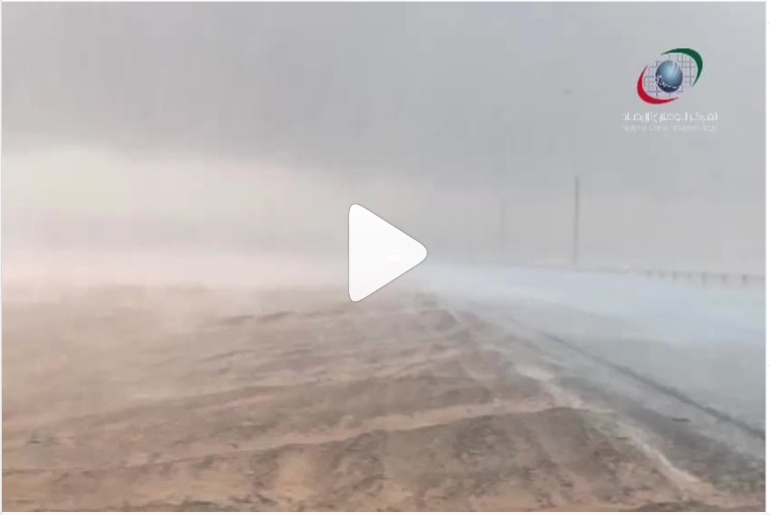 UAE Weather: Thunder, Rain In Parts Of UAE Today