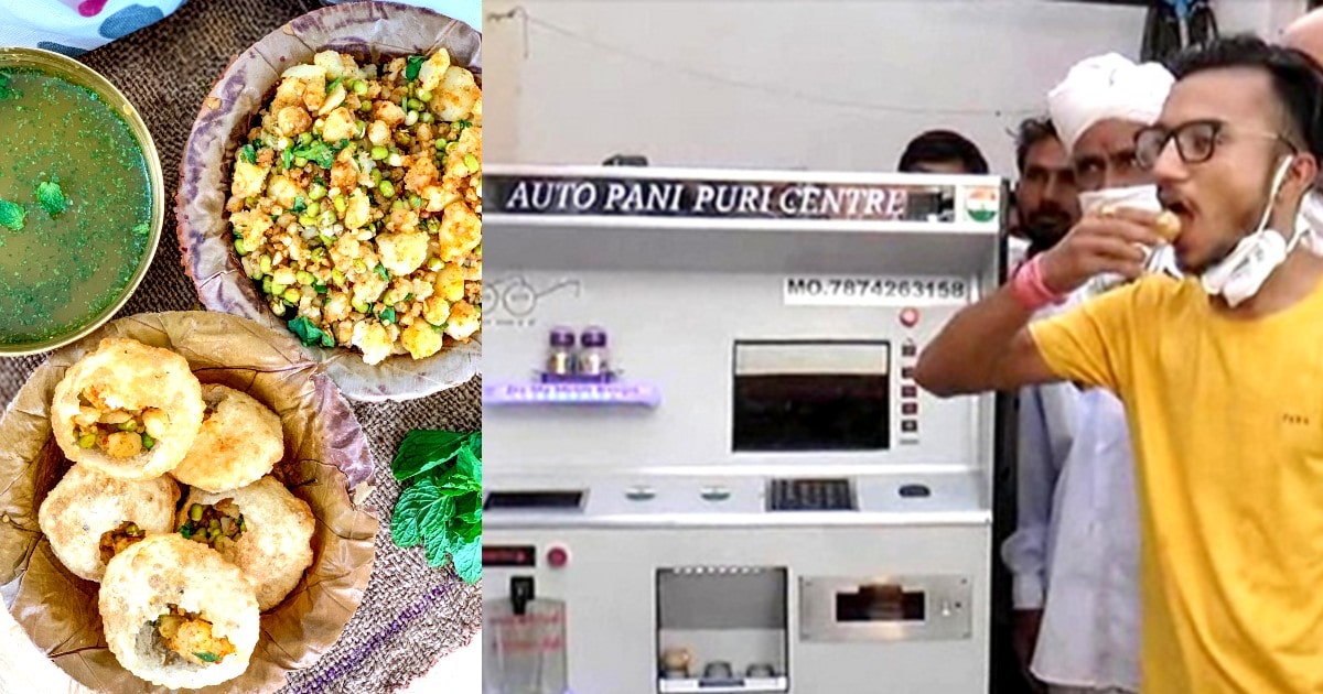 Gujarat Has A Contactless Pani Puri ATM For The Hungry Foodies
