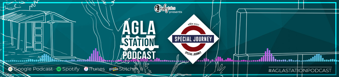 The Agla Station Special Journey