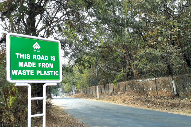 road from plastic waste