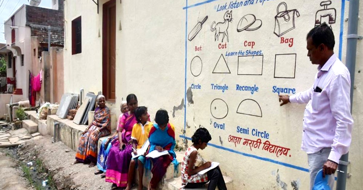 A School In Maharashtra’s Solapur Painted Entire Syllabus On Village Walls