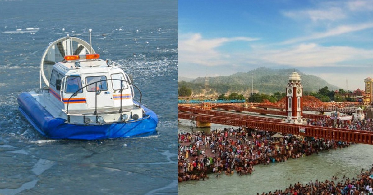 Haridwar To Ferry Pilgrims And Tourists Via Hovercrafts For Mahakumbh 2021