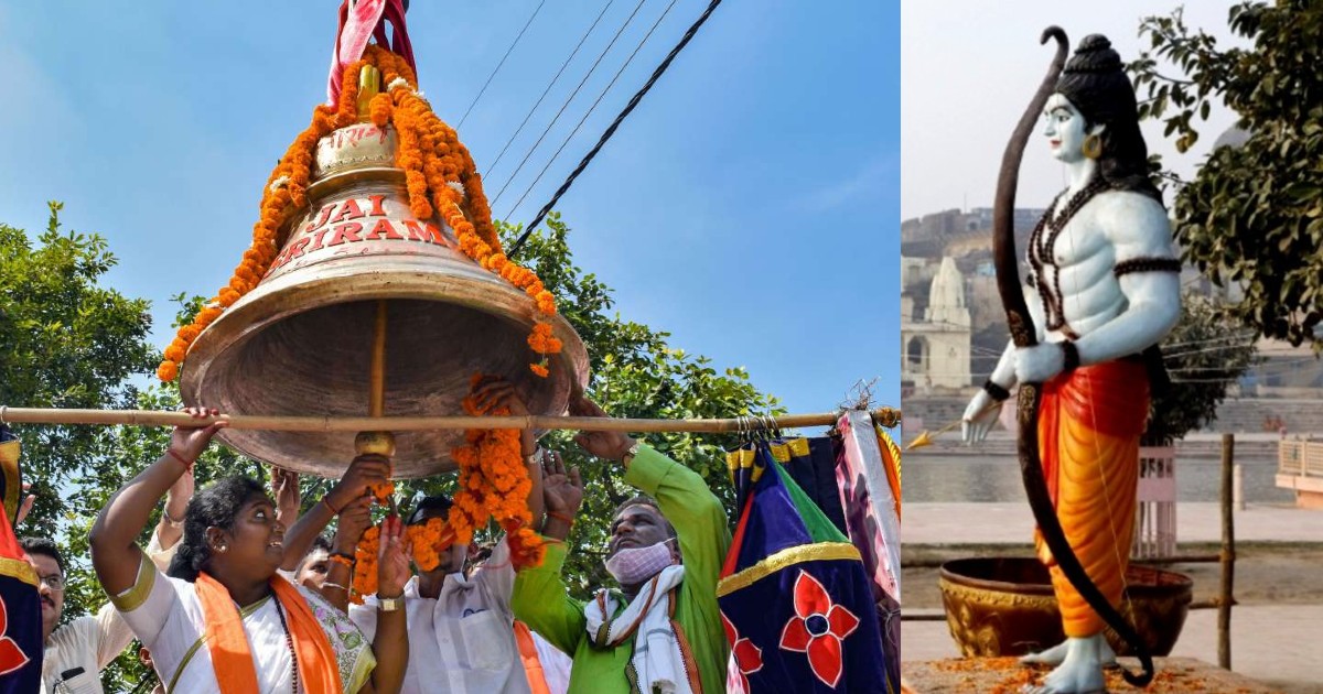 Ayodhya’s Ram Mandir Gets 4-Feet Tall Bell Weighing 613 Kg From Tamil Nadu