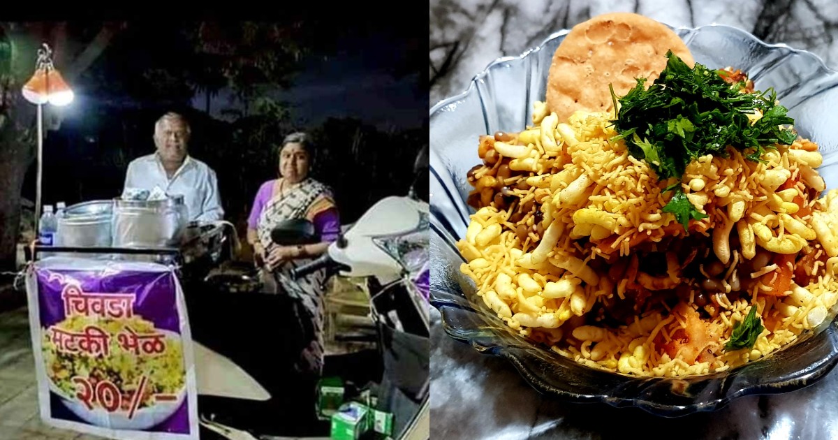 Elderly Couple Selling Matki Bhel In Pune Get Help From Social Media