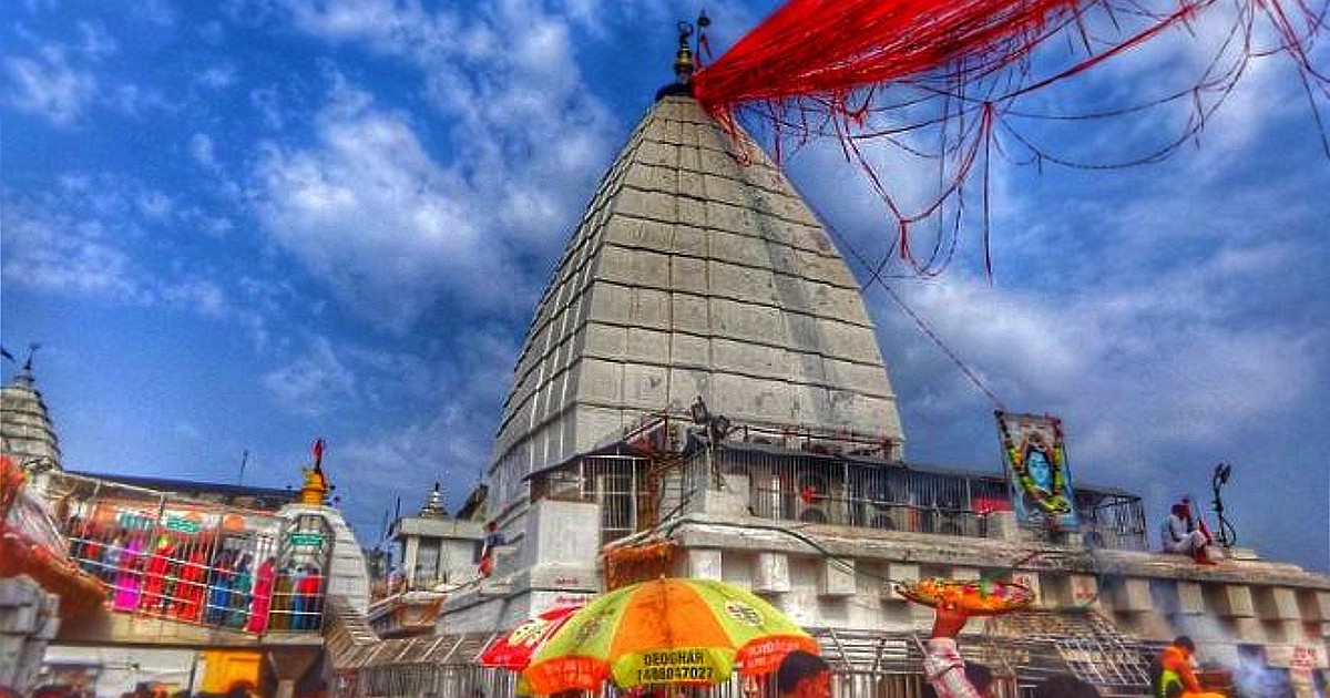 Baba Baidyanath Temple In Jharkhand Permits 1500 Devotees Daily With E-Passes