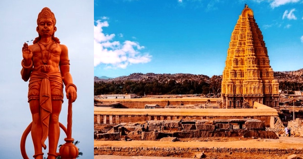 Hampi In Karnataka To Get World’s Tallest Hanuman Statue At ₹1200 Crore