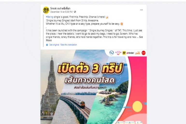 Thailand Tourism Match Singles