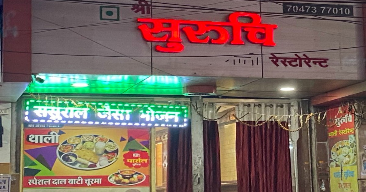 Raipur Eatery Serves ‘Sasural Jaisa Bhojan’ & Singles Wonder If They Are Invited