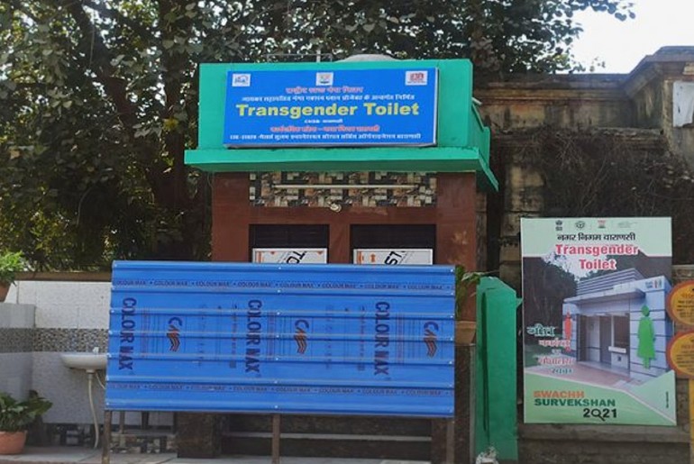First Public Toilet For Transgenders Varanasi Uttar Pradesh