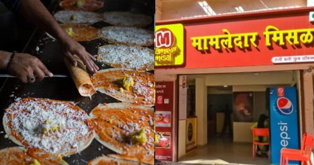5 Iconic Eateries In Thane To Treat Yourself With Misal Pav, Dosa & More!