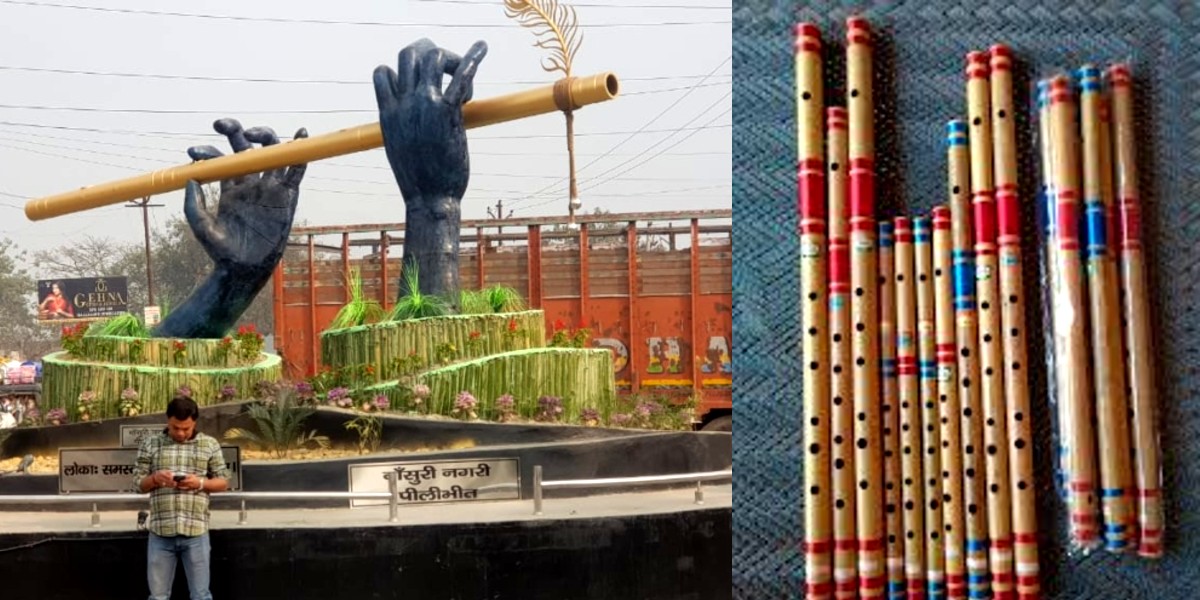 Pilibhit In UP Gets An Insta-Worthy Bansuri Chowk To Promote The Flute Industry