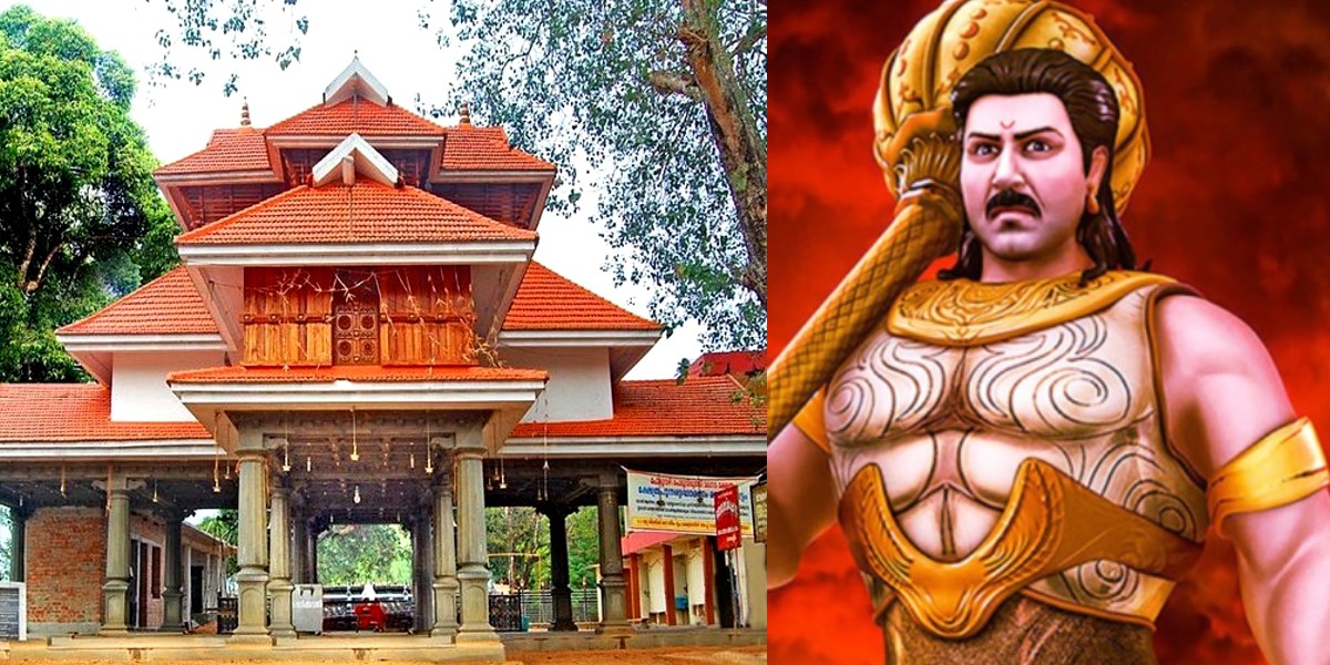 This Kerala Temple Is Dedicated To Mahabharata’s Most Hated Character Duryodhana
