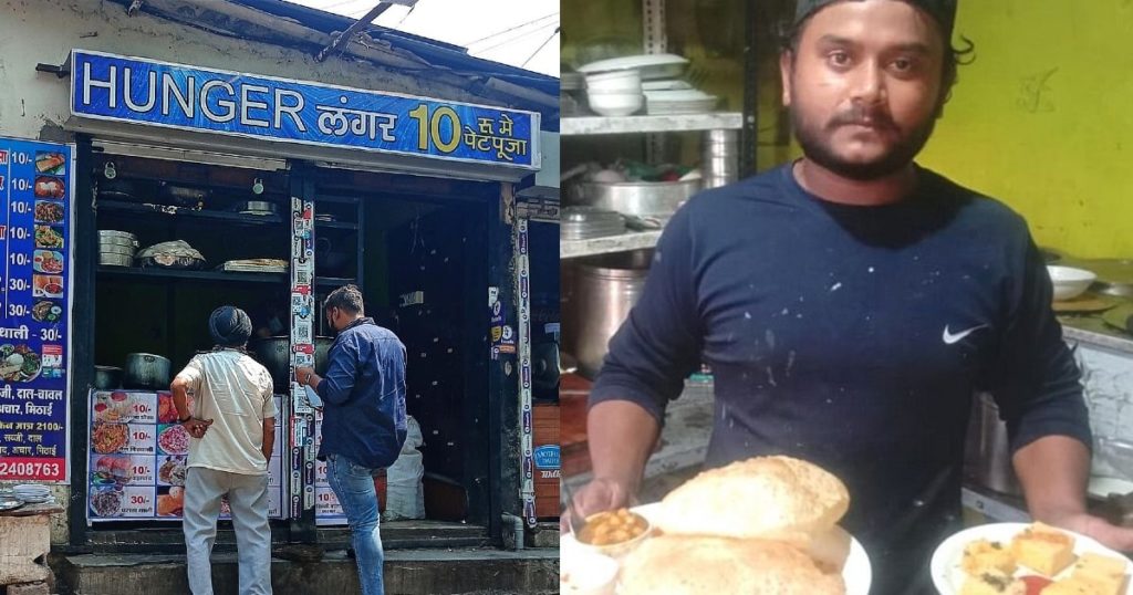 MP Man Serves Meals To Needy At ₹10