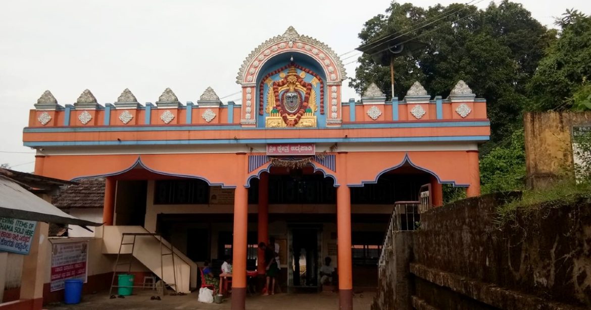 asthma temple karnataka