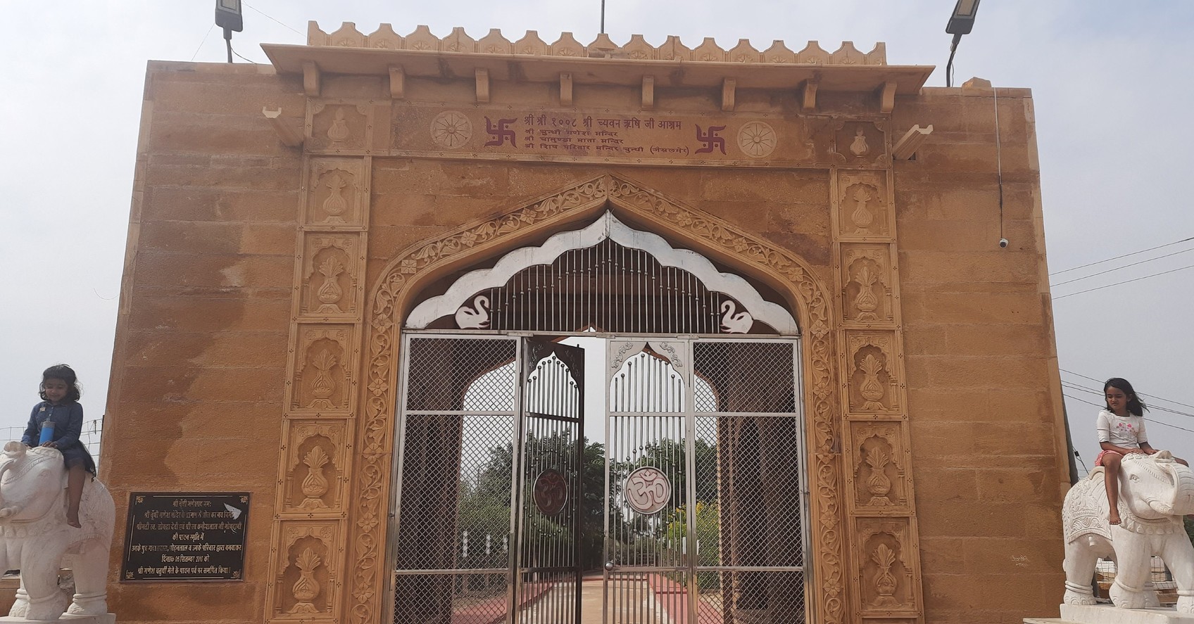 India Ancient Temples