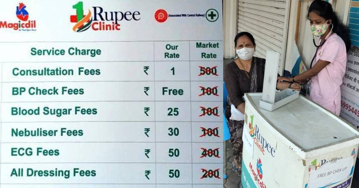 Mumbai Has A Unique One-Rupee Clinic For Everyone To Afford Health
