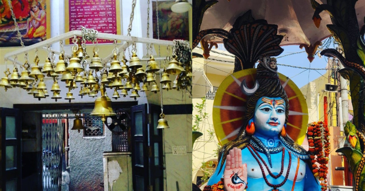 Chaurasi Ghanta Mandir In Delhi Chandni Chowk