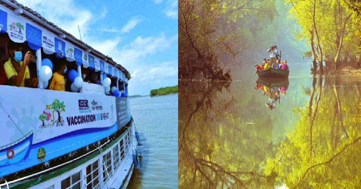 West Bengal Launches Vaccination On Boat For People Living In Remote Sunderbans Island