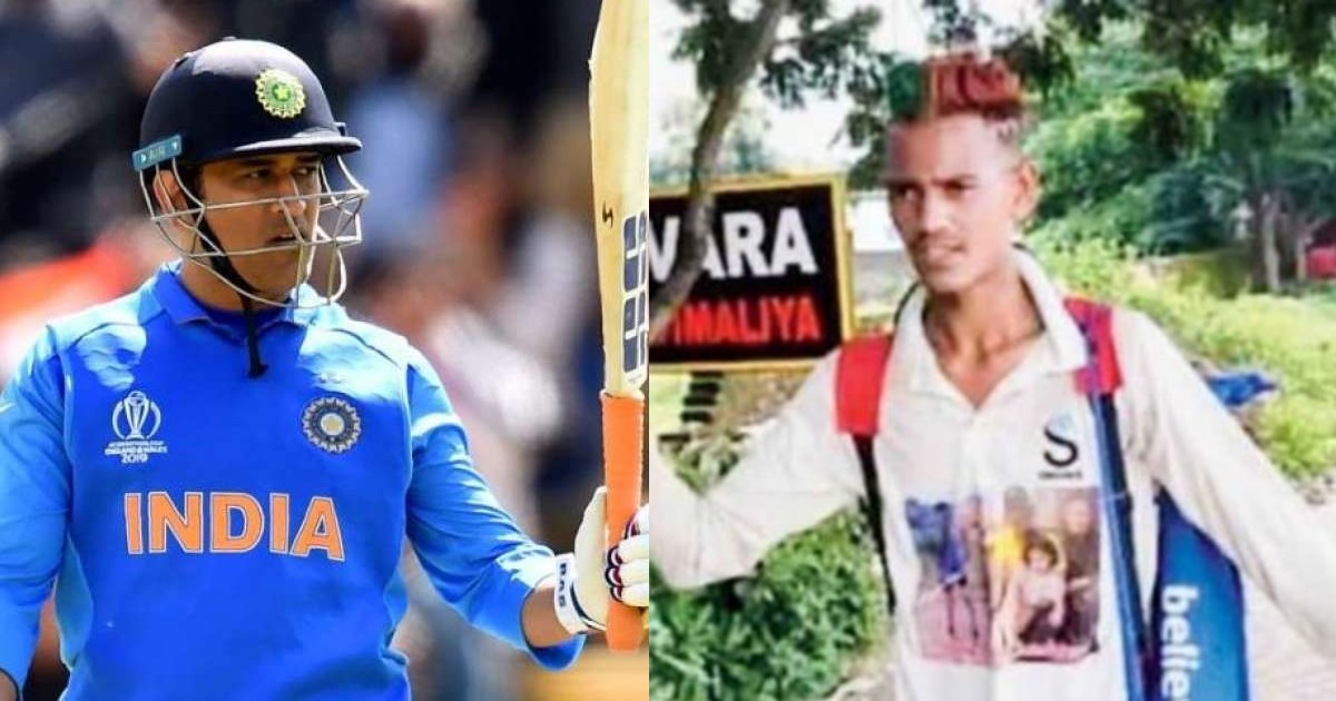 MS Dhoni’s Fan Walks 1400 Km To Meet Him; Returns Back Disappointed As Cricketer Isn’t In Ranchi