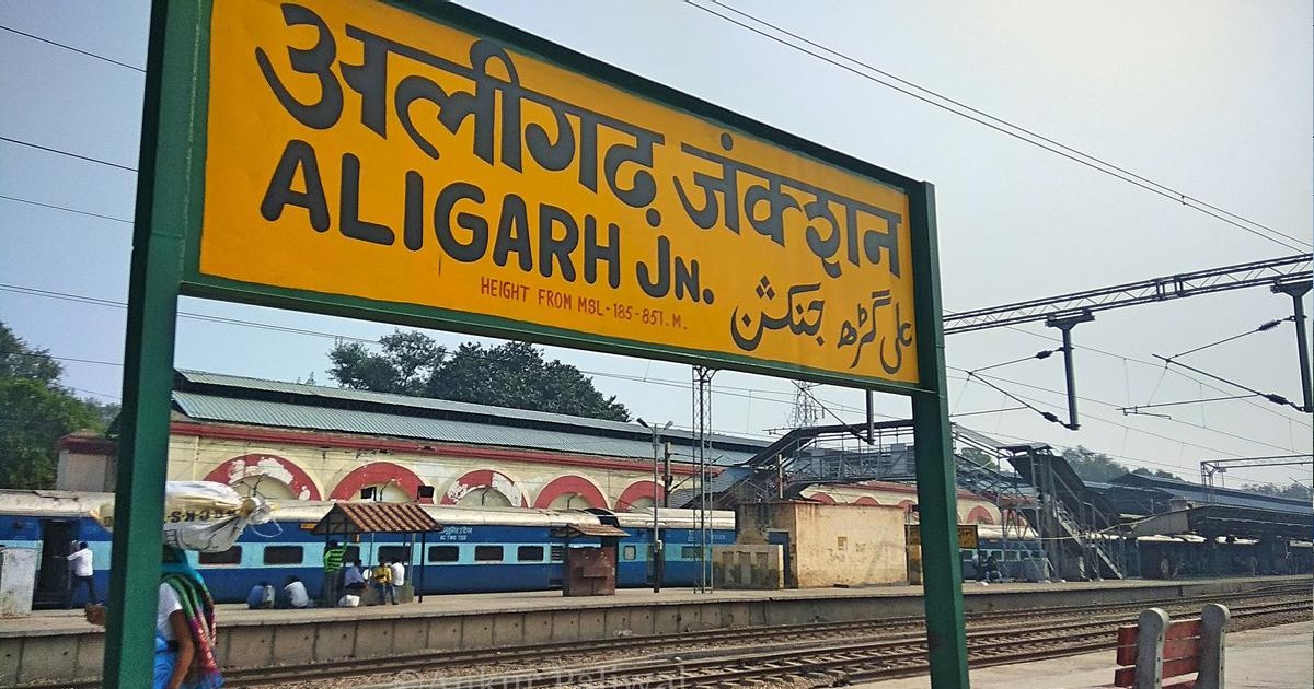 What? ‘Aligarh’ Might Be Renamed ‘Harigarh’ As Zila Panchayat Passes Resolution