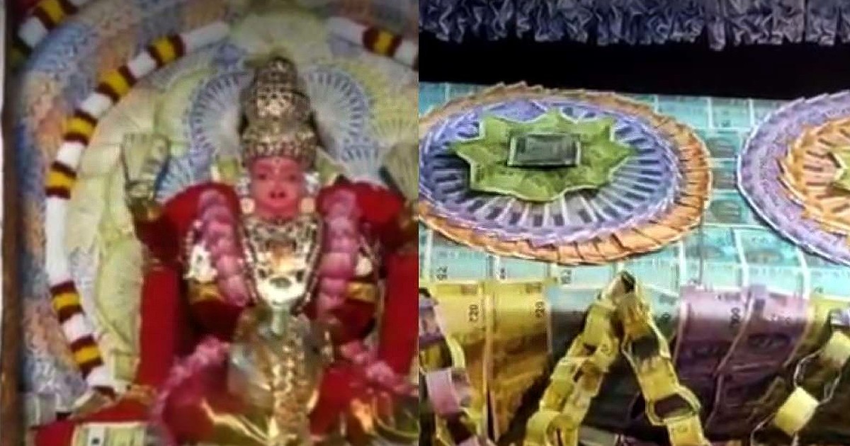 Goddess Kanyaka Parameshwari Telangana