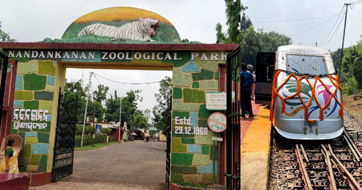 Tour Odisha’s Nandankanan Zoological Park In An Eco-Friendly Toy Train & Upcoming Ropeway
