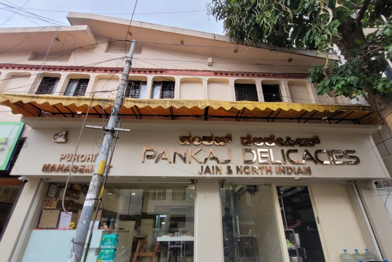 pankaj delicacies bangalore