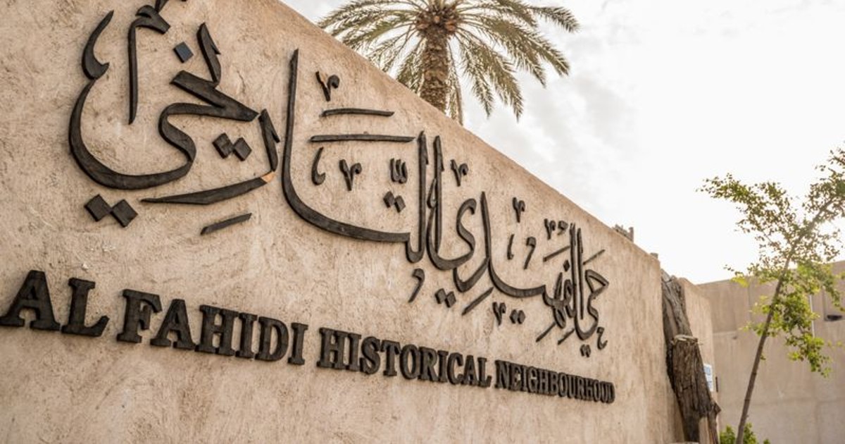 Dubai’s Busy Al Fahidi Neighbourhood To Get A Complete Makeover & Transform Into A Cultural Hub