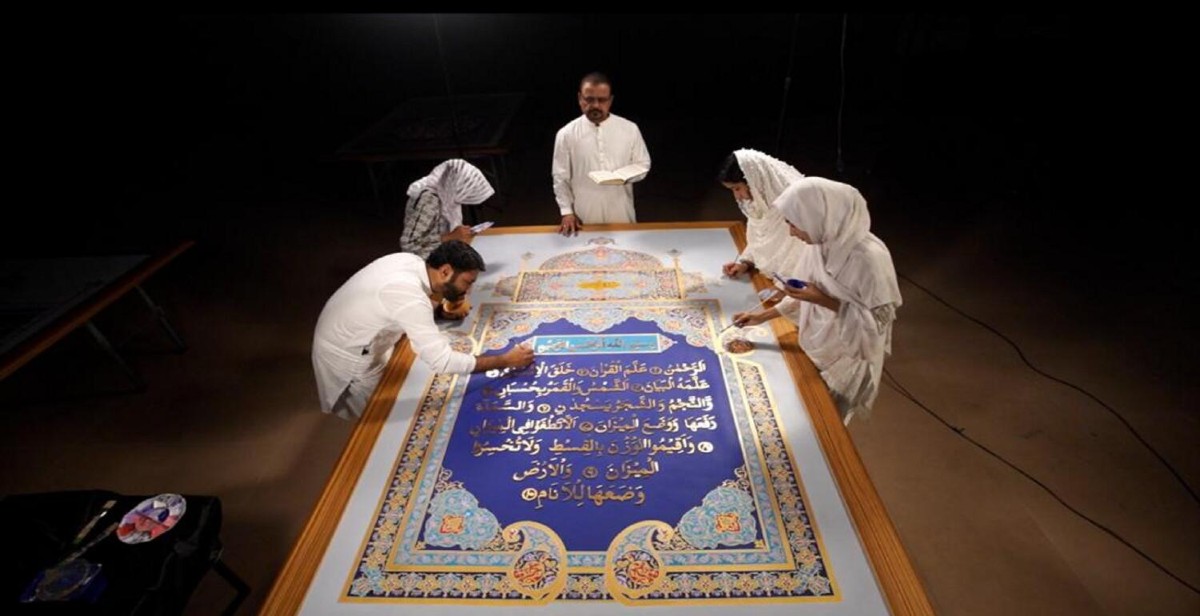 Expo 2020 Dubai: Part Of World’s Largest Holy Quran Will Be On Display At This Pavilion