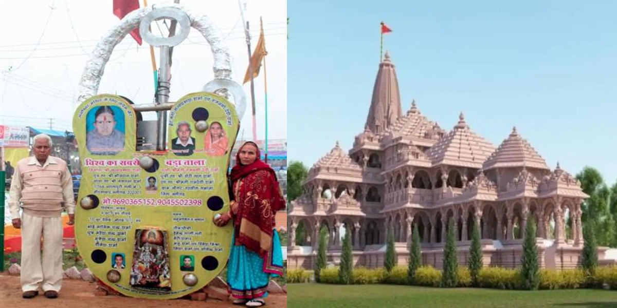 This 10-Foot-Tall Lock Weighing 400 Kg For Ram Mandir Ayodhya Is Going Viral