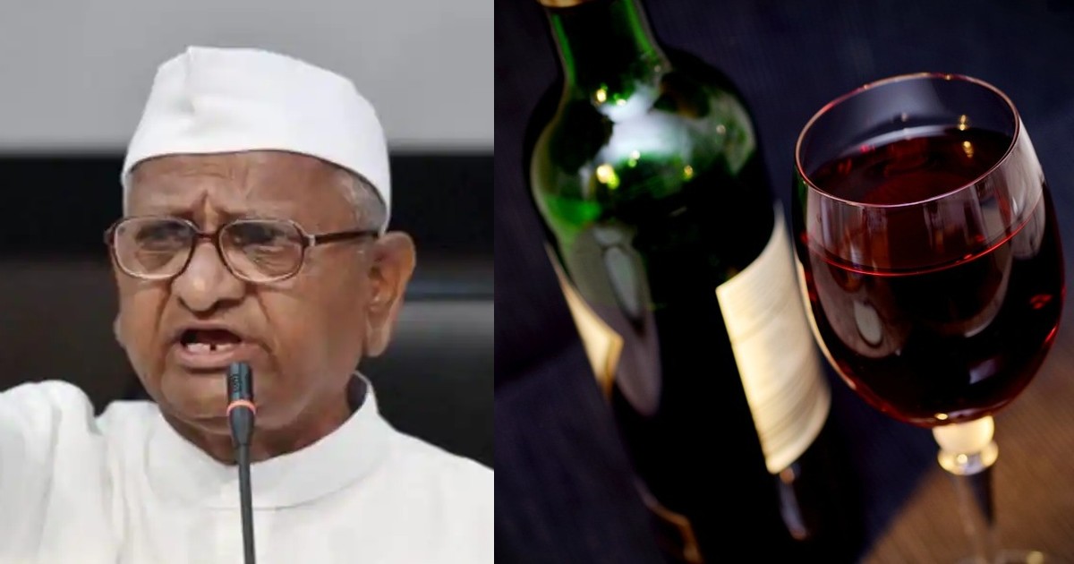 Maharashtra Wine Anna Hazare