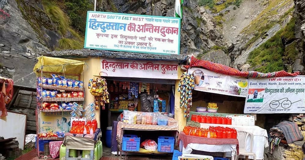 This Is India’s Last Shop At The Indo-China Border In Uttarakhand