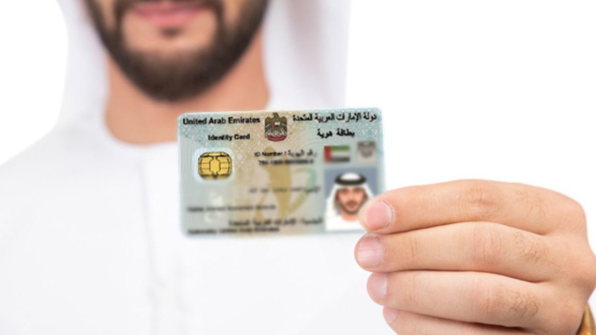 Emirates ID