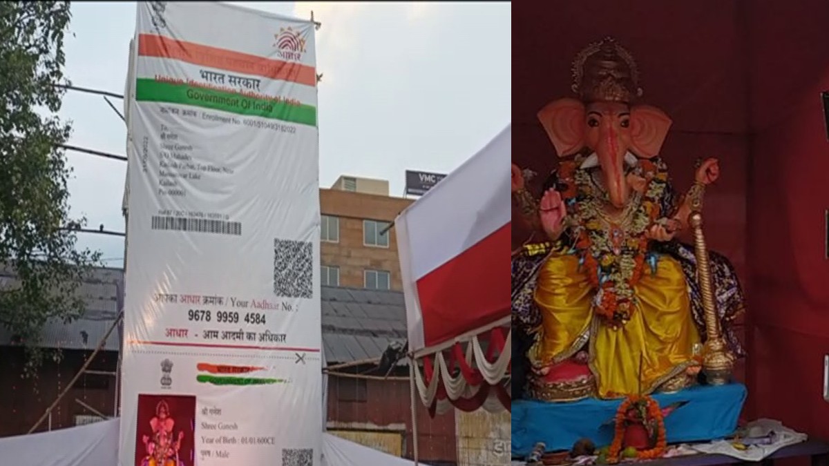 Jamshedpur’s Aadhar-Card Themed Pandal Has Lord Ganesha’s Name, DOB & Other Details