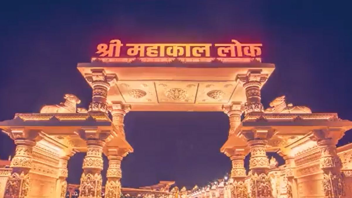 Ujjain’s Mahakal Lok To Boost Tourism & Celebrate Rich History & Culture Of City