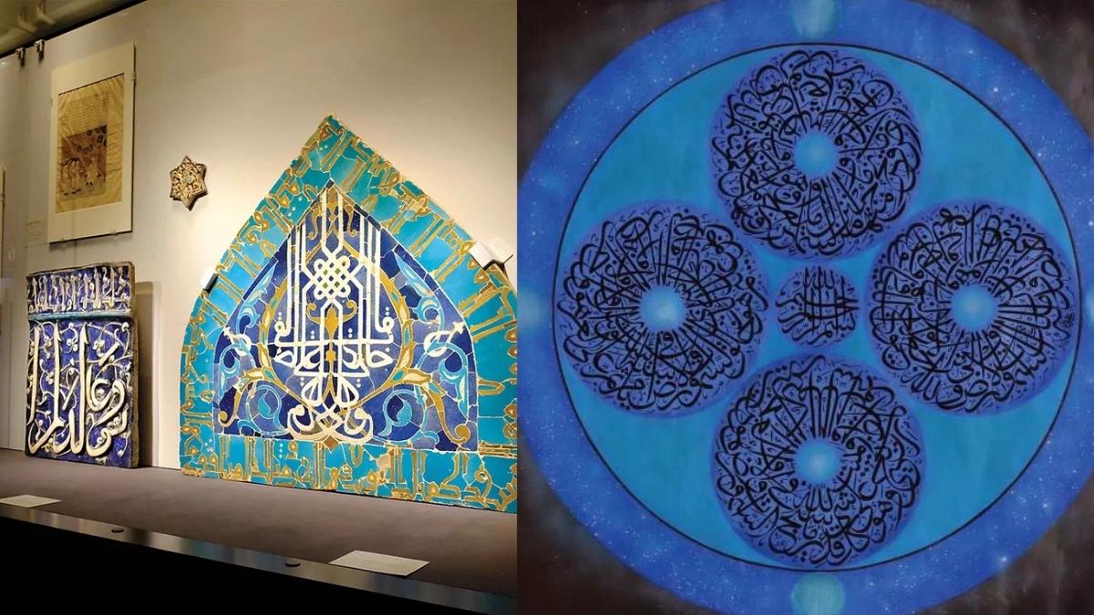 A First-Ever International Islamic Art & Culture Digital Festival Is Happening And Here Are The Details