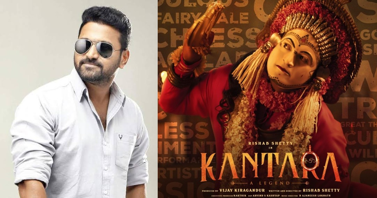 Kantara Actor-Director Rishab Shetty Quit Eating Non-Veg 20-30 Days Before Shooting Divine Daiv Kola Sequence