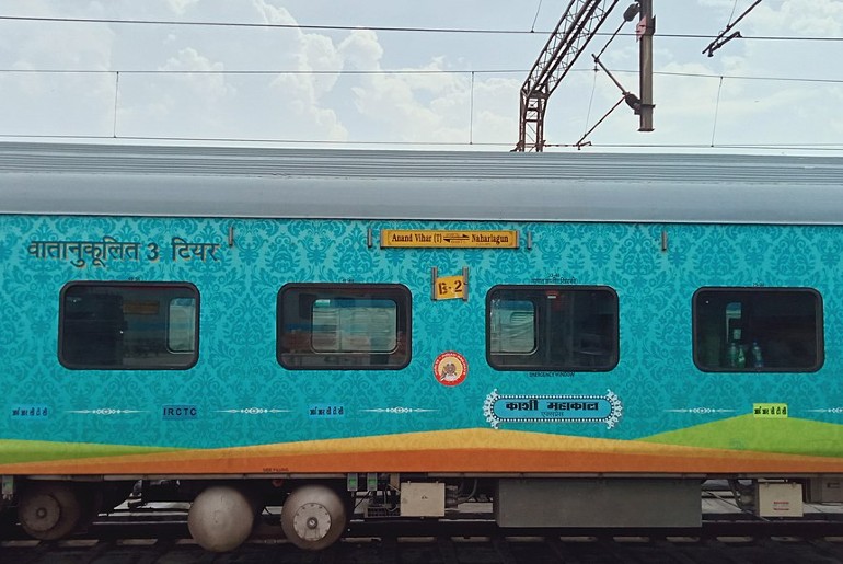 HumSafar Express run by Indian Railway