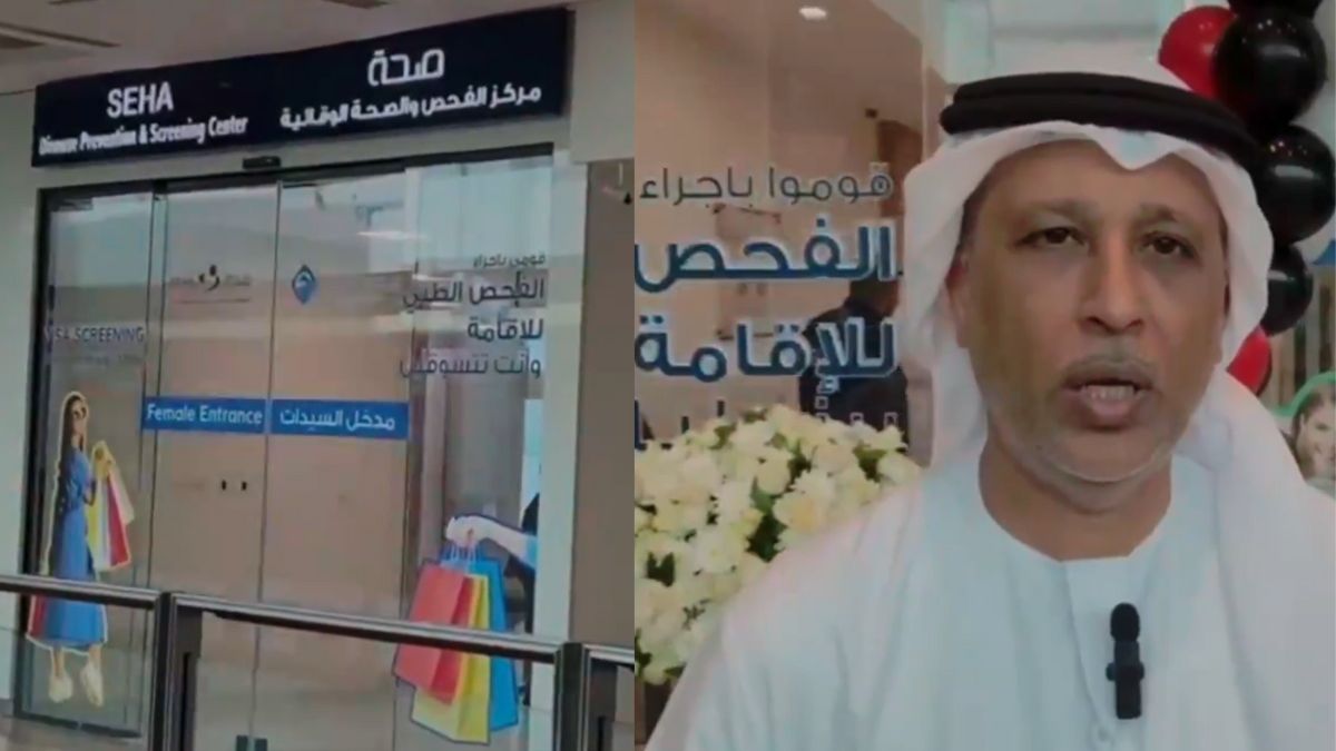 Visa Screening Becomes Easy Like Shopping ; New Medical Center Opens In This Dubai Mall!
